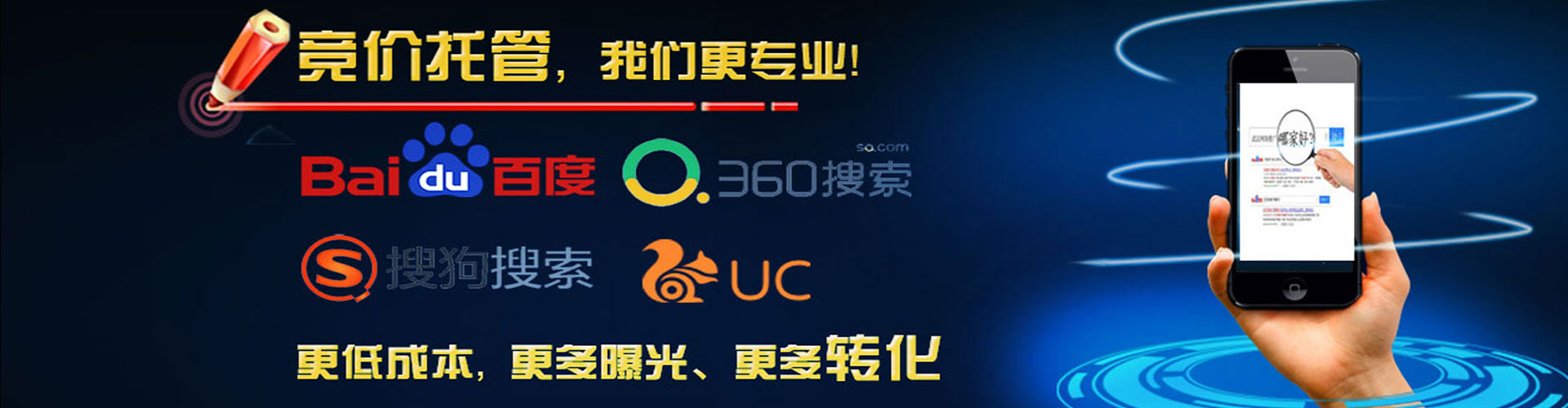 靖州百度推广代理