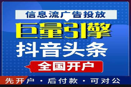 百度竞价公司案例分析：提升转化率的策略