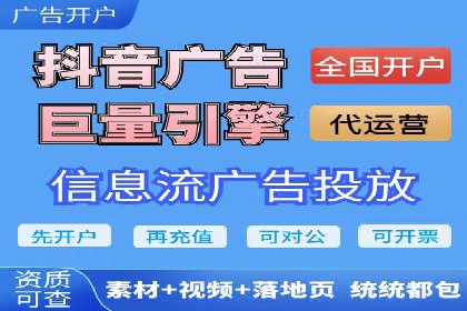 效果评估：信息流推广在旅游行业的成功实践