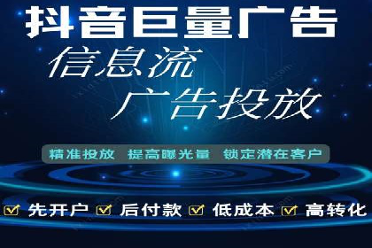 百度广告竞价策略调整，助力企业业绩增长