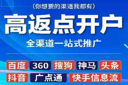 百度推广价格透明化：一则餐饮行业的案例