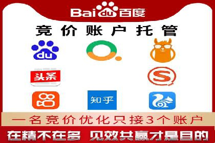 百度推广创意优化方法及成功企业案例