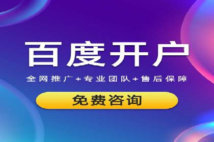 快手信息流案例：电商营销策略