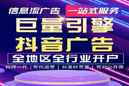 SEM公司成功案例：如何实现精准营销